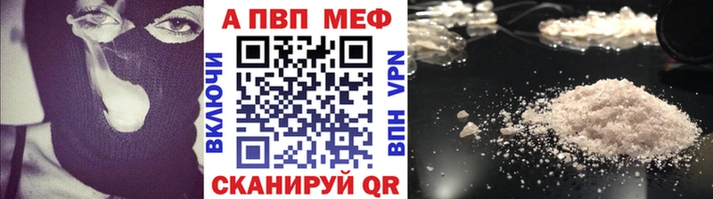 цены   Трубчевск  Alpha PVP кристаллы 