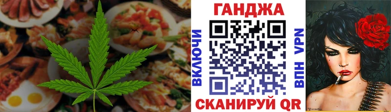 Canna-Cookies марихуана  как найти наркотики  маркетплейс официальный сайт  Трубчевск 