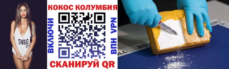 КОКАИН Fish Scale  Трубчевск 