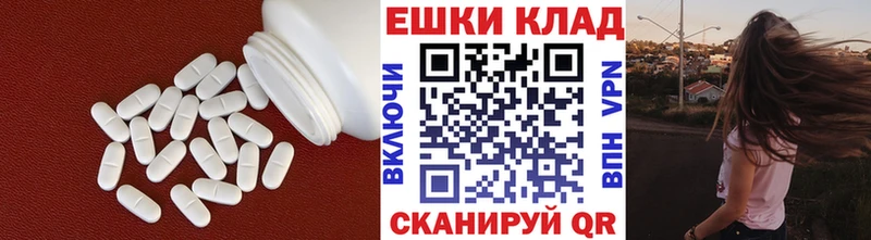 купить  сайты  Трубчевск  Экстази 250 мг 