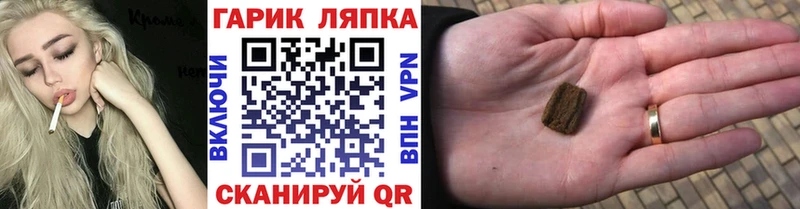гидра зеркало  Трубчевск  ГАШ гашик 