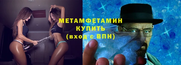 ALPHA PVP Слюдянка