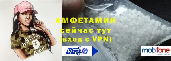ALPHA PVP Снежногорск