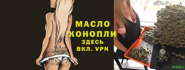 мефедрон VHQ Армянск