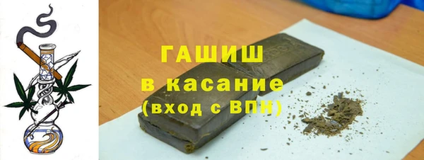 спайс Снежинск
