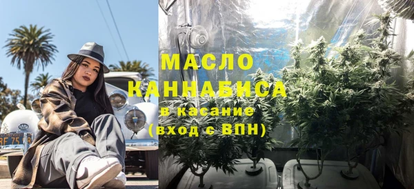 мефедрон VHQ Армянск