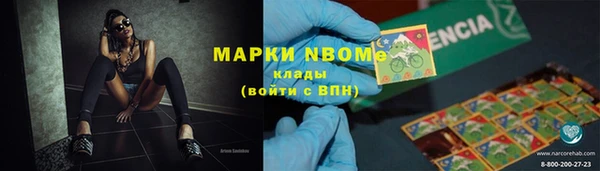 мефедрон VHQ Армянск