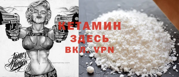 прущая мука Аркадак