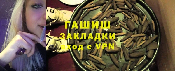 мефедрон VHQ Армянск