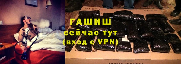 мефедрон VHQ Армянск