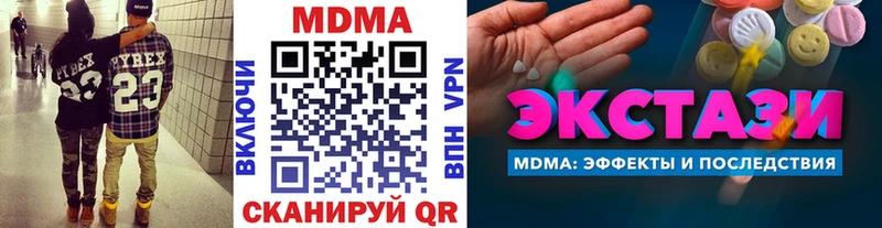 MDMA VHQ  как найти   Трубчевск 
