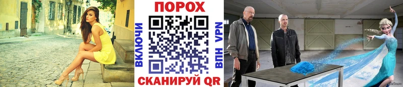 Метамфетамин винт  МЕГА сайт  Трубчевск 