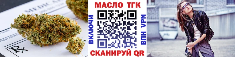Дистиллят ТГК концентрат  Трубчевск 